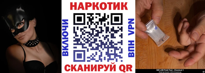 Купить наркотик Белинский МЕГА tor  Cocaine  Мефедрон  Каннабис 