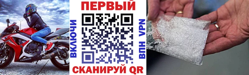 даркнет как зайти  Белинский  АМФ VHQ 