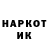 КЕТАМИН VHQ Ranieri Gomes