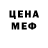 Метадон мёд brna