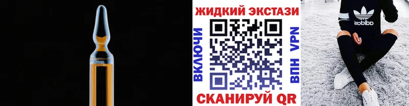 маркетплейс как зайти  что такое   Белинский  Бутират GHB 