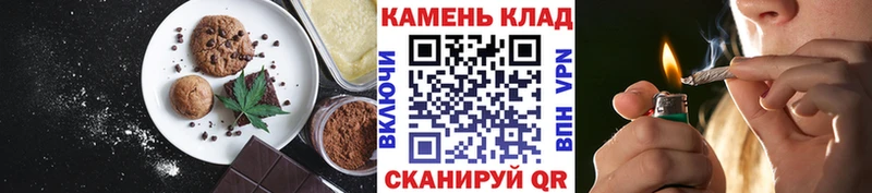 Canna-Cookies марихуана  наркотики  Белинский 