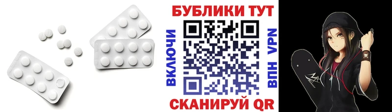 купить наркотик  Белинский  Ecstasy DUBAI 