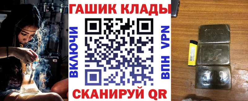 Гашиш VHQ  наркошоп  Белинский 