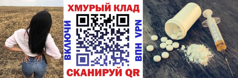 MEGA маркетплейс  цены наркотик  Белинский  Героин Афган 