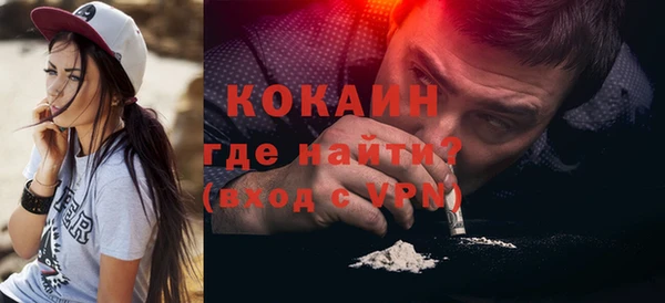 первитин Верея