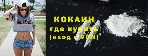 альфа пвп VHQ Бородино