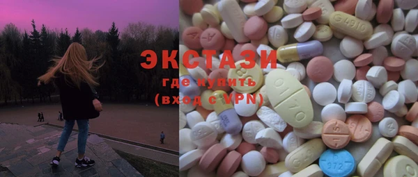 бошки Каменка