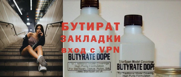 а пвп мука Бронницы