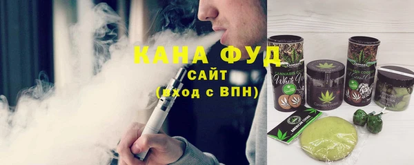 стаф Верхний Тагил