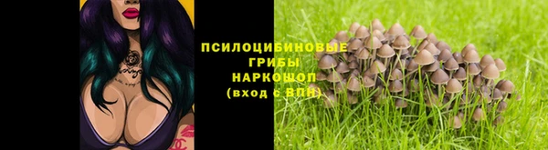 альфа пвп VHQ Бородино