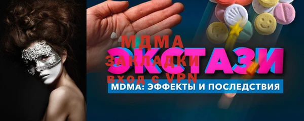 а пвп мука Бронницы