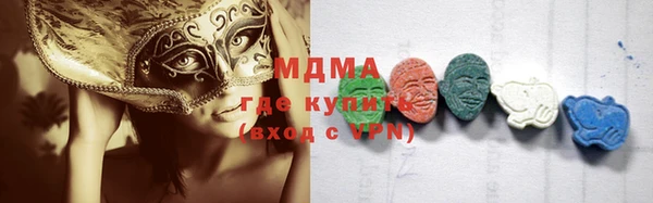 ГАЛЛЮЦИНОГЕННЫЕ ГРИБЫ Зерноград