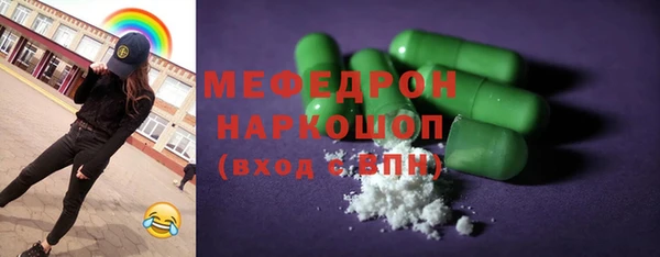 меф Богородск