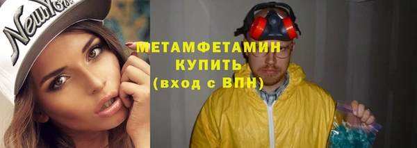 мефедрон мука Инсар