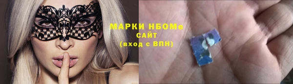 альфа пвп VHQ Бородино
