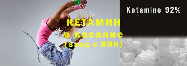 стаф Верхний Тагил