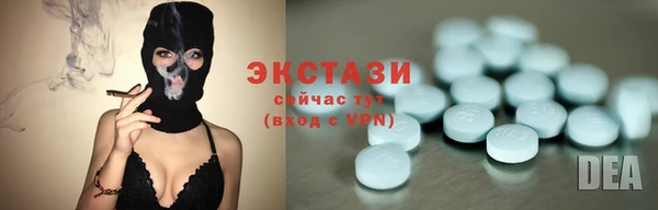 а пвп мука Бронницы