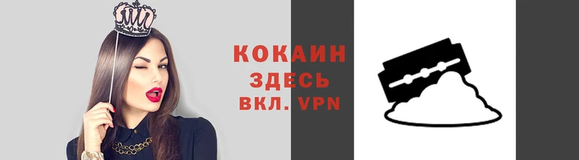 стаф Верхний Тагил