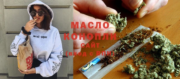 меф Богородск