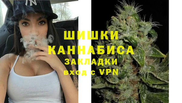 первитин Верея