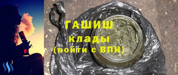 а пвп мука Бронницы