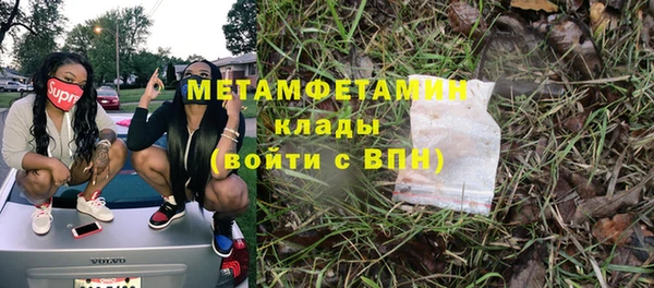СК Бугульма