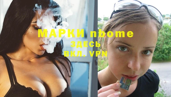 таблы Верхнеуральск