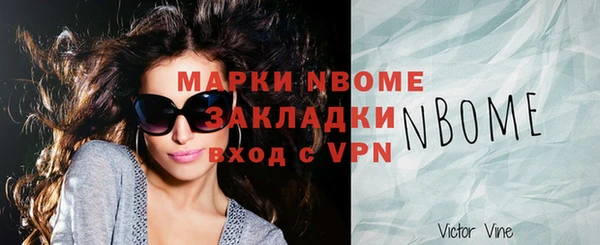 таблы Верхнеуральск