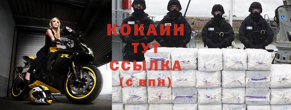 первитин Верея