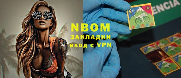 альфа пвп VHQ Бородино