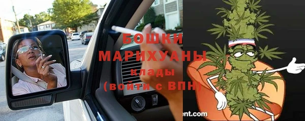 первитин Верея