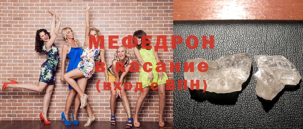 альфа пвп VHQ Бородино