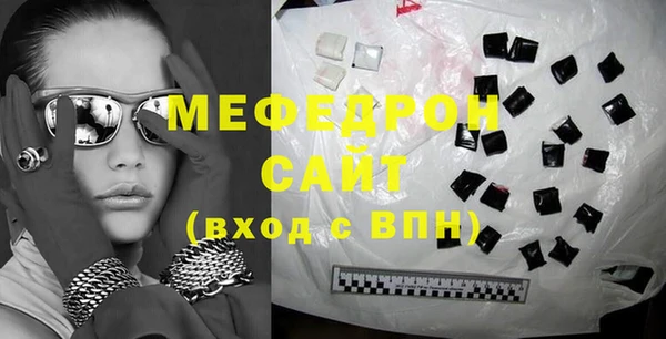 первитин Верея