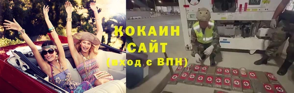 а пвп мука Бронницы