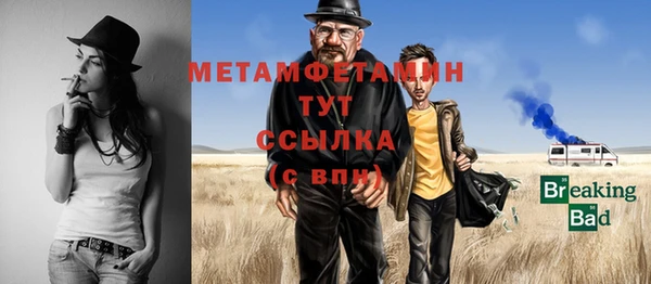 СК Бугульма
