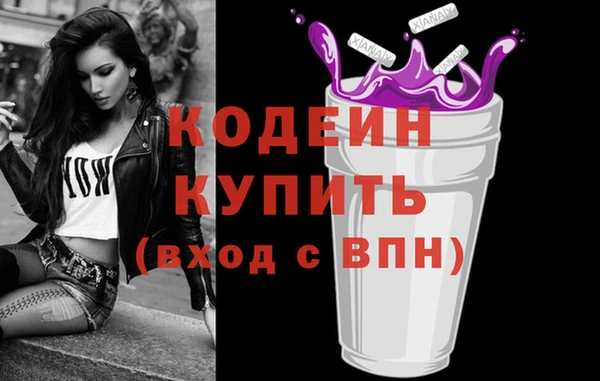 mdma Каменногорск