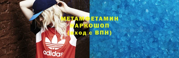 амфетамин Горно-Алтайск