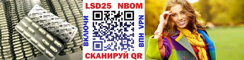 LSD-25 экстази кислота купить наркоту Белинский