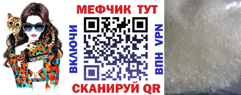 MEGA вход как найти Белинский МЕФ кристаллы