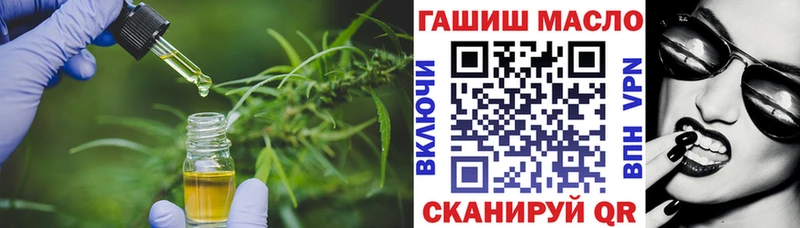 где купить наркотик  Белинский  ТГК концентрат 